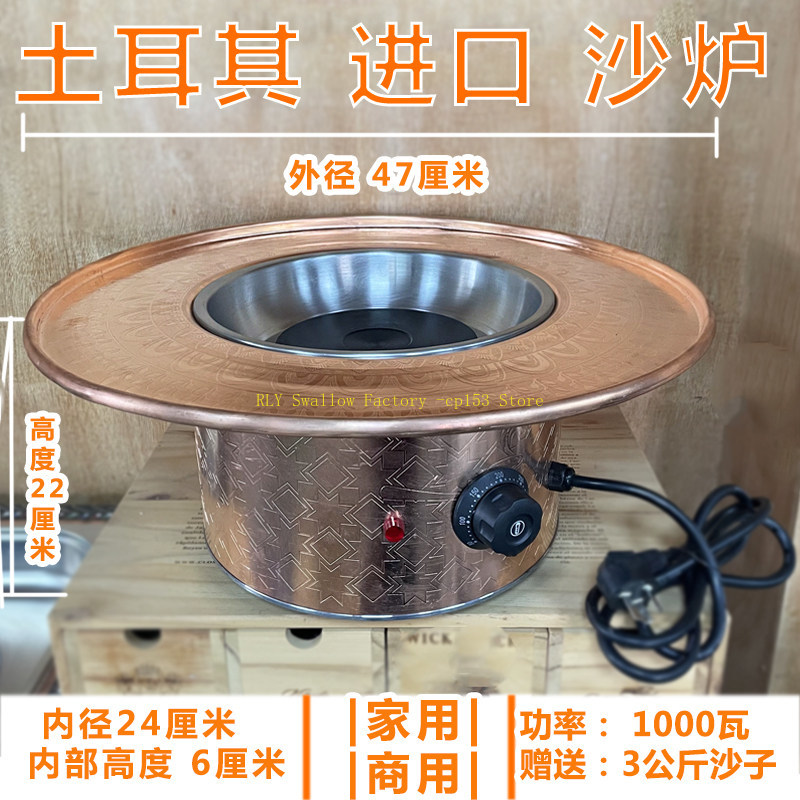 Coffee Sand Cooker Home Coffee - مراجعة Coffee Equipment For Cafe وسعره